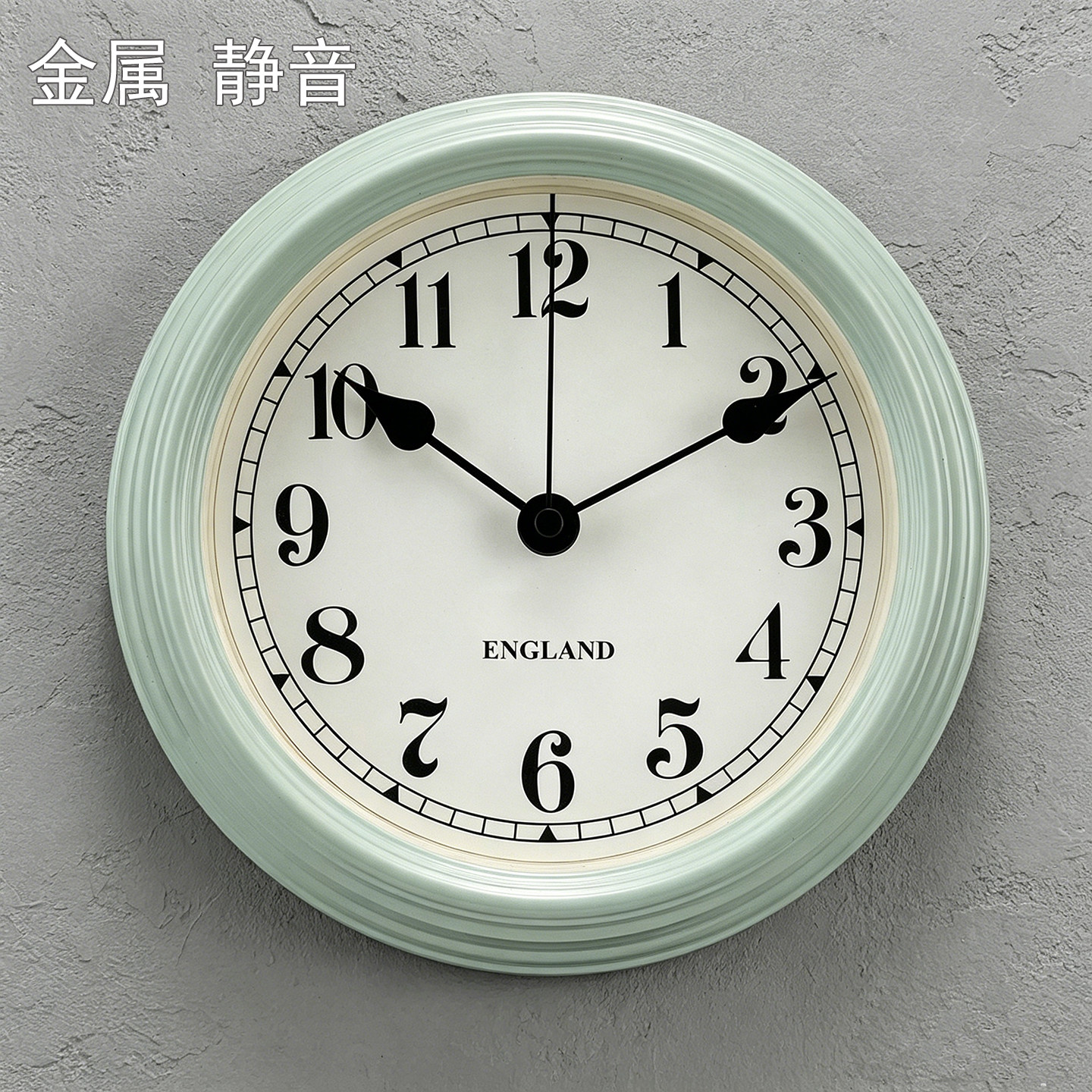复古英伦小挂钟现代时钟静音金属 创意卧室书房圆形美式石英钟表