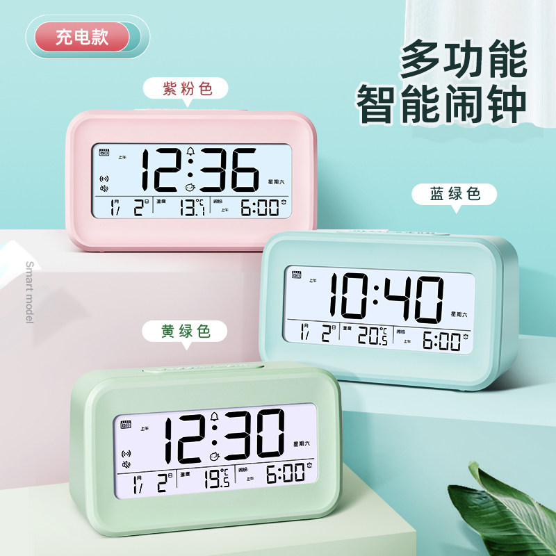 pn知道夜光闹钟语音报时