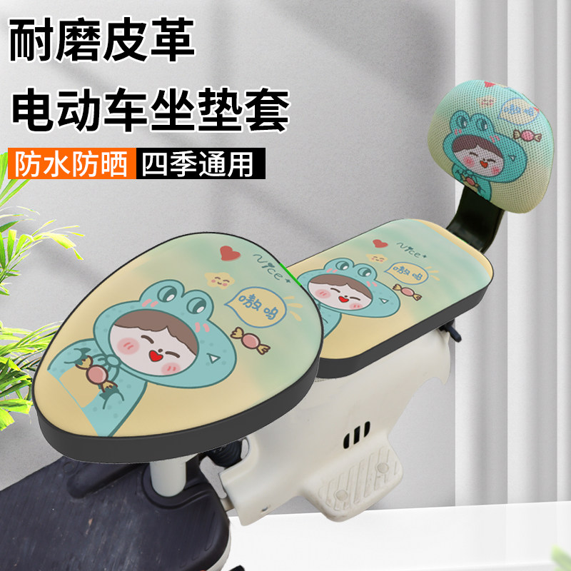 电动车防水坐垫套爱玛台铃新日电瓶自行车通用防晒座椅套久坐神器