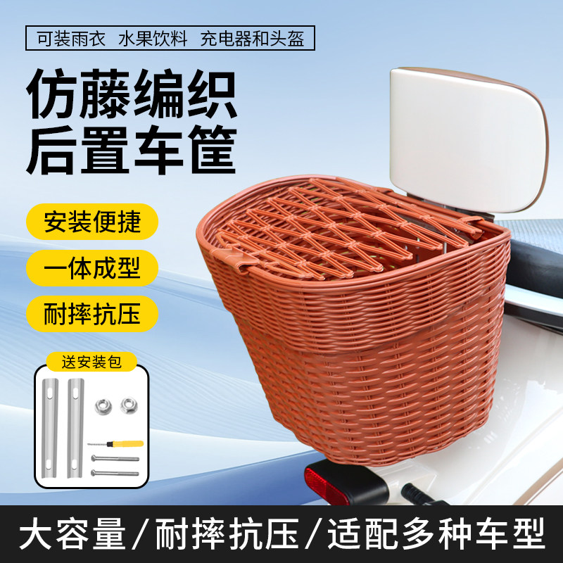 电动车后置车筐放书包头盔神器