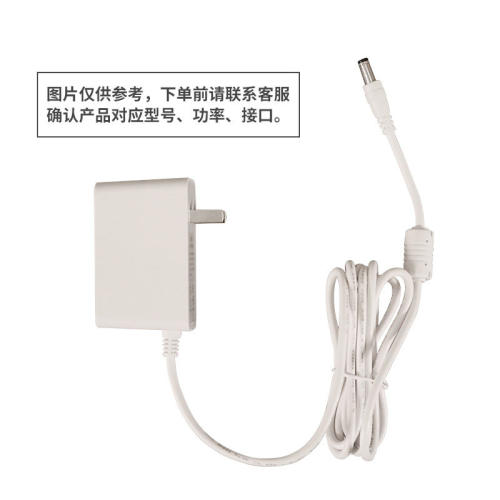 孩视宝电源线台灯电源