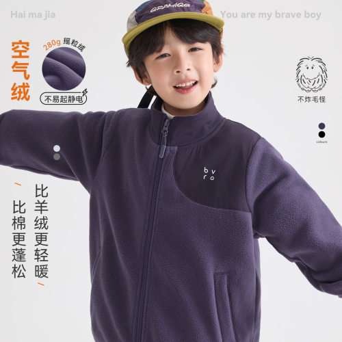 海妈家2026秋季新款童装男童秋装开衫外套儿童摇粒绒衣服保暖时髦