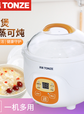 Tonze/天际 DGD7-7BG天际隔水电炖锅婴儿小炖盅bb煲煮粥锅预约宝