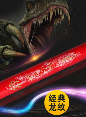 一统天下二代台钓竿听渔轩