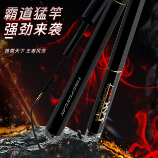 听渔轩——雄霸天下超轻超硬产品综合台钓竿鱼竿渔具钓竿鱼竿28调