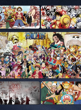 海贼王超大号鼠标垫电脑加厚路飞索隆锁边键盘垫电竞定制电脑桌垫