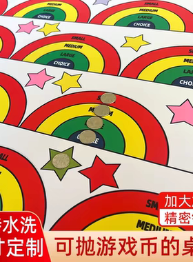 冒险乐园彩虹抛币超大游戏垫有锁边可定制尺寸创意鼠标垫简约个性