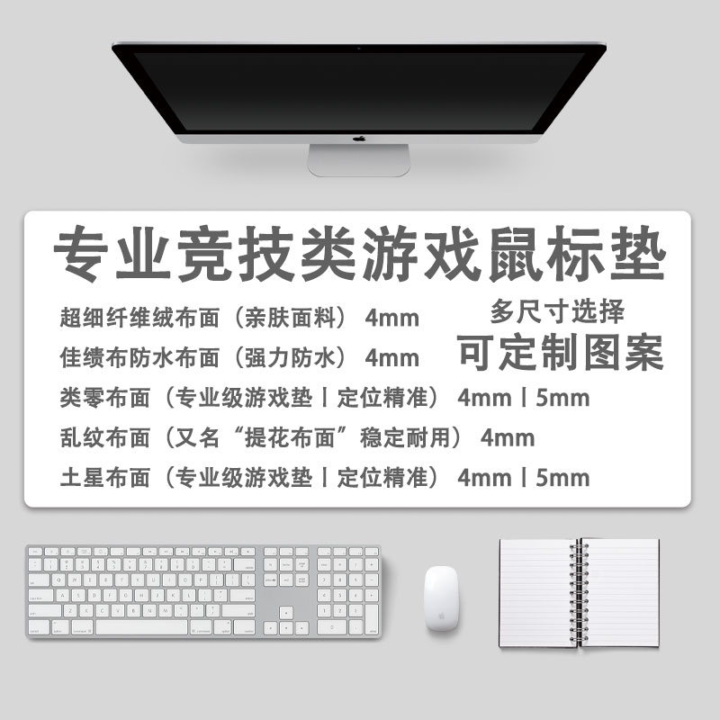 RareElement稀有元素类零防潮电竞鼠标垫桌垫fps游戏cs2瓦罗兰特