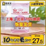 Королевская k36 котенок еда 4-1 декабря возраст 0,4 кг домашняя кошка