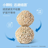 CATSAN Jieshan Cat litter 9L Deodorizing, water-absorbing, fast clumping, super powerful coagulation deodorizing cat litter with high clumping thumbnail 5