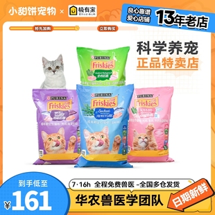 增肥發腮20斤 喜躍貓糧10KG通用型喜悅成年貓糧室內海鮮去毛球裝