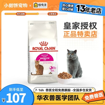 法国皇家挑嘴2kg布偶成猫