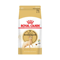 Royal Cat Food i27 Indoor Adult Cat Food 2KG GBS34 British Shorthair ASA31 American Shorthair RA32 Ragdoll ILH35 Long-haired Cat thumbnail 6