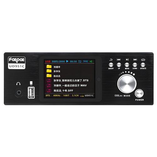 梵芃数字播放5.1解码器无线环绕