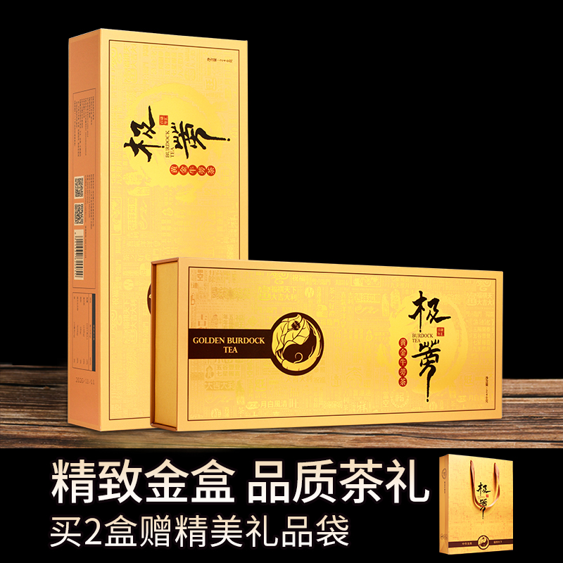 康汇百年送礼品240g黄金牛蒡茶