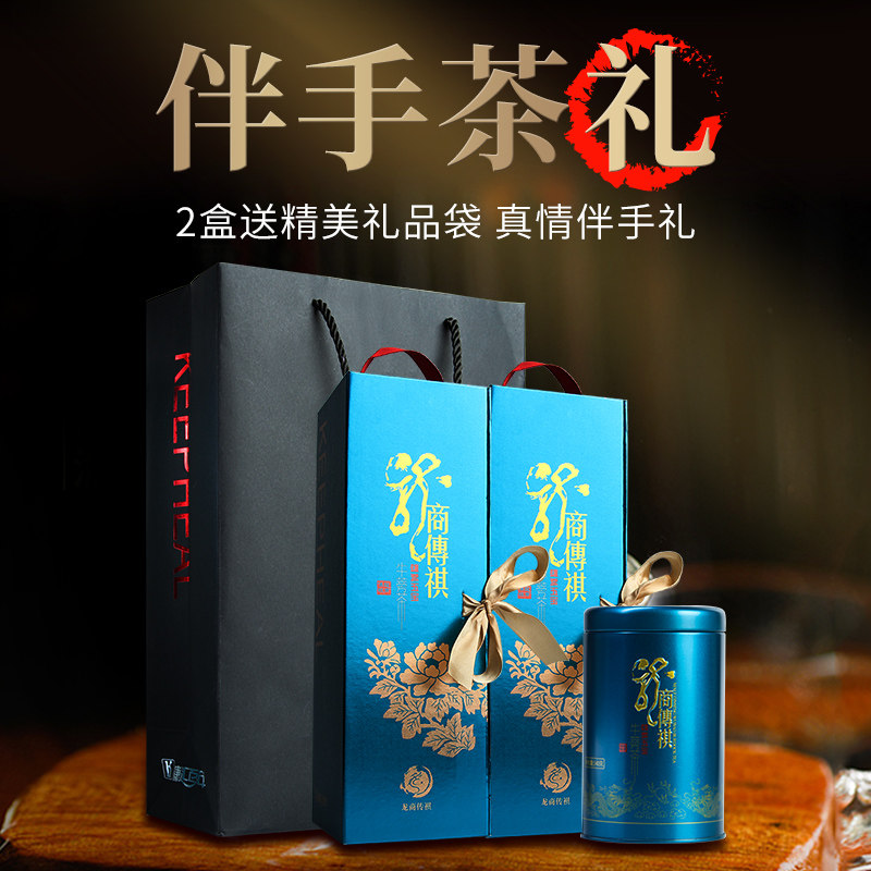 杜仲雄参五宝牛蒡茶龙商传祺玛咖红枣枸杞花人参根茎正送礼品盒装