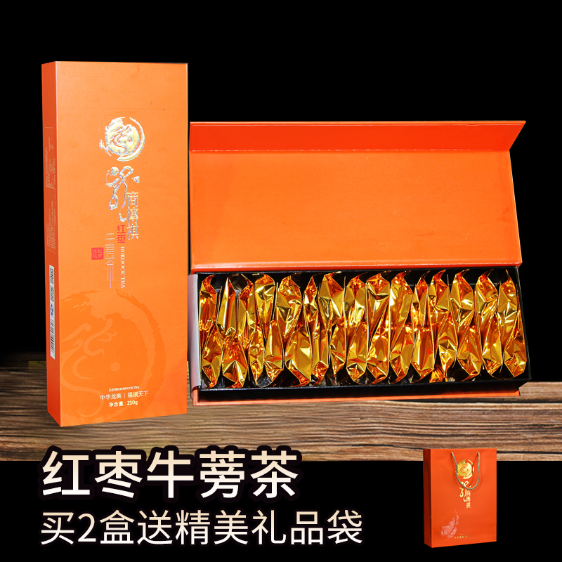 康汇百年红枣牛蒡茶S级牛蒡新鲜牛膀红枣茶送礼盒装正品徐州特产