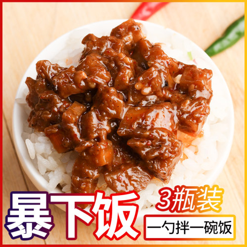 牛蒡酱拌面拌饭酱辣椒酱康汇百年