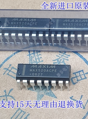 MAX520ACPE 全新进口美信原装正品芯片直插集成块 保质量