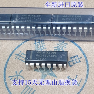 MAX520ACPE 全新进口美信原装正品芯片直插集成块 保质量