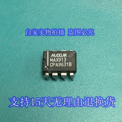 MAX913CPA芯片MAXIM集成块