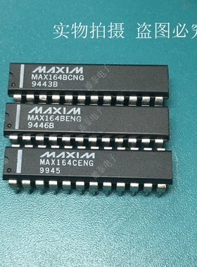 MAX164BCNG BENG CCNG DIP 正品原装芯片进口直插集成块 保上机