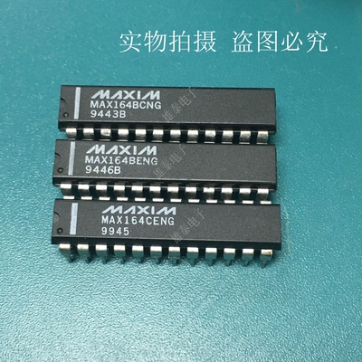 MAX164BCNG BENG CCNG DIP 正品原装芯片进口直插集成块 保上机