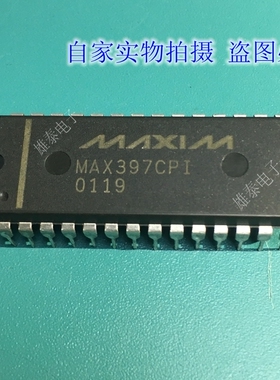 MAX397CPI EPI DIP 正品原装芯片进口直插集成块 保上机