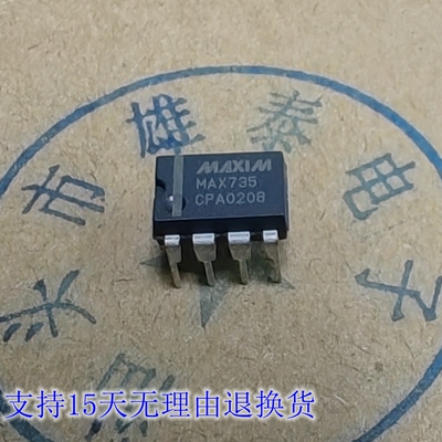 MAX735CPA MAX735EPA 正品原装芯片 进口双列直插 集成块 保上机
