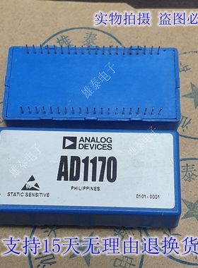 AD1170 拆机进口原码模块 集成块 保质量
