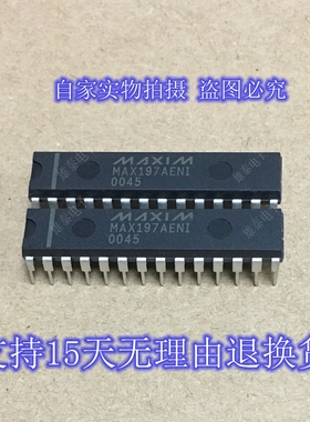 MAX197AENI DIP 全新正品原装芯片进口直插集成块 保上机