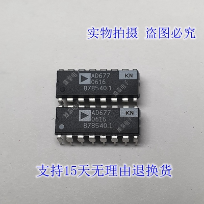 拆机ADI芯片正品保上机