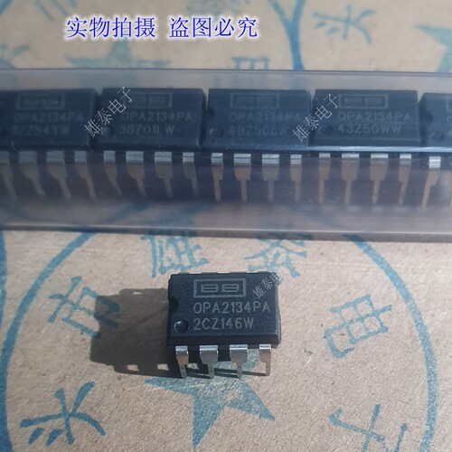 OPA2134PA双运放BB音频放大器