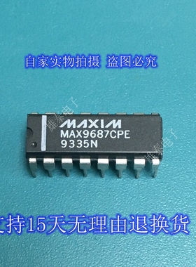 MAX9687CPE EPE DIP 正品原装芯片进口直插集成块 保上机