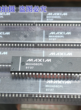 MAX456CPL 全新进口原装芯片 双列直插 集成块  保质量