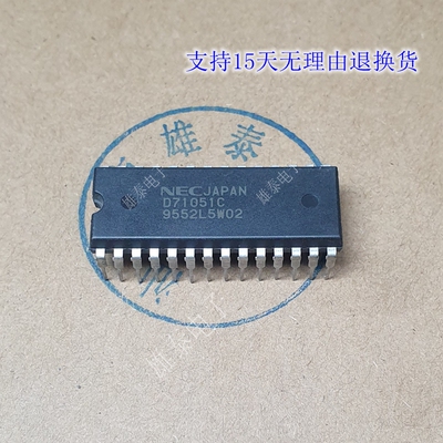 D71051C芯片NEC集成块