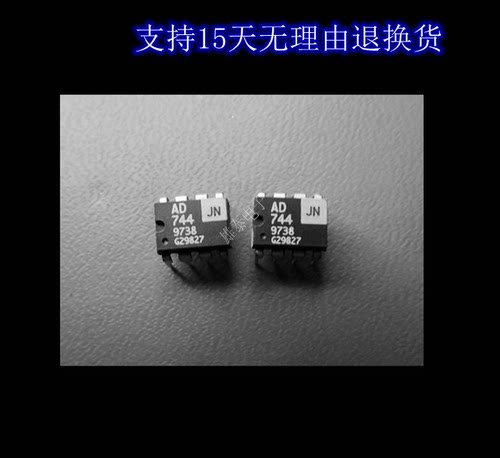 AD744JN KN 正品原装芯片进口直插集成块 保上机