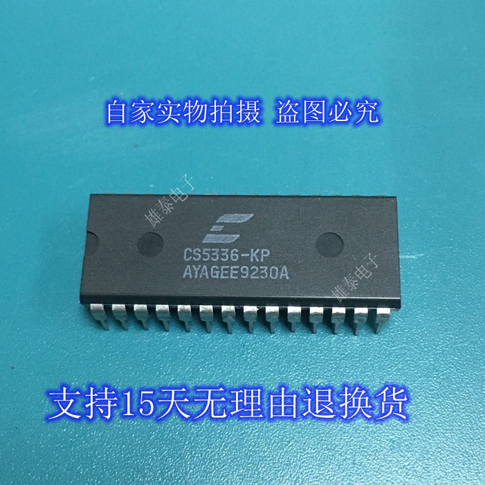 CS5336-KP 正品原装芯片进口直插集成块电子元器件保上机