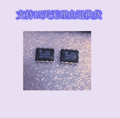AD9630AN 正品原装芯片进口直插集成块 保上机