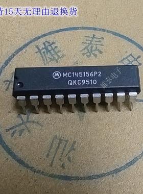 MC145156P2 DIP 正品原装芯片进口直插集成块 保上机
