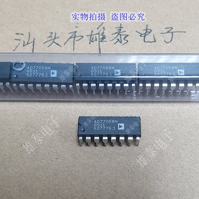 集成块芯片ADI进品电子电路
