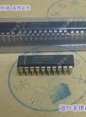 MAX275ACPP 原装芯片 进口直插 集成块  保质量