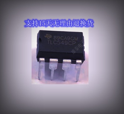 TLC549CP DIP 正品原装芯片进口直插电子元器件 集成块 保上机