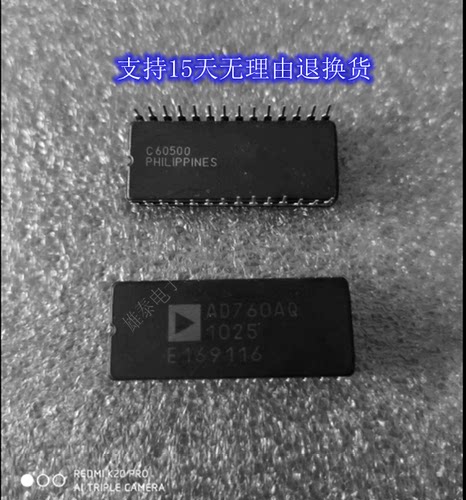 AD760AQ 正品原装陶瓷芯片进口直插集成块 保上机