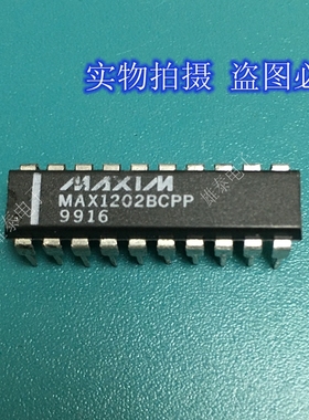 MAX1202BCPP BEPP DIP 正品原装芯片进口直插集成块 保上机
