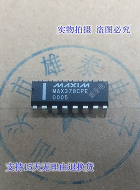 MAX378CPE EPA 全新正品原装芯片进口直插集成块 电子元器件