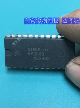 M82C43 DIP 正品原装芯片进口直插集成块 保上机