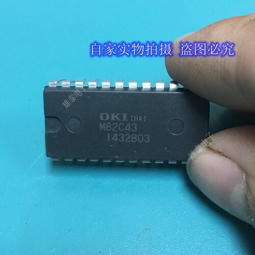 M82C43 DIP 正品原装芯片进口直插集成块 保上机