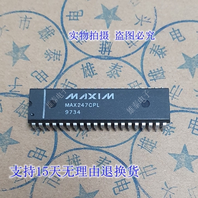 MAX247CPL芯片MAXIM集成块