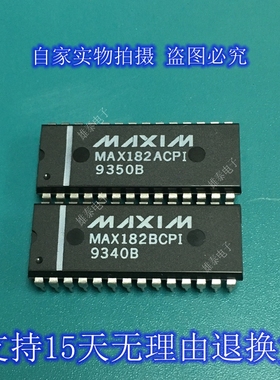 MAX182ACPI BCPI AEPI DIP 正品原装芯片进口直插集成块 保上机